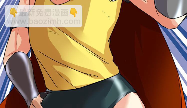 我修的可能是假仙 - 第39話 我的演技毫無破綻(2/4) - 4