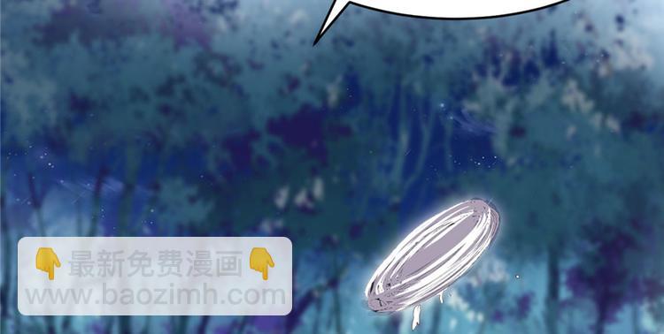 我修的可能是假仙 - 第39話 我的演技毫無破綻(2/4) - 7