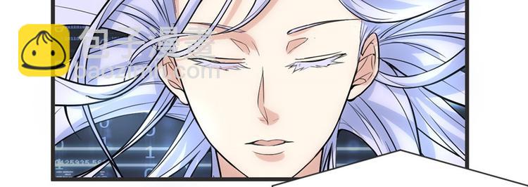 我修的可能是假仙 - 第5話 系統修仙初體驗(3/3) - 7