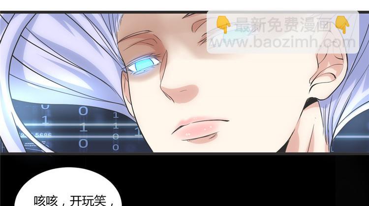 我修的可能是假仙 - 第5話 系統修仙初體驗(3/3) - 4