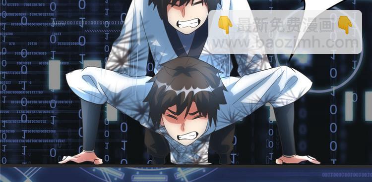 我修的可能是假仙 - 第5話 系統修仙初體驗(3/3) - 4