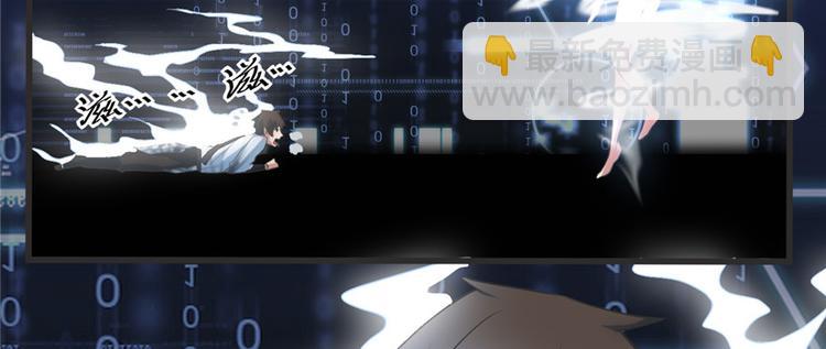 我修的可能是假仙 - 第5話 系統修仙初體驗(3/3) - 6