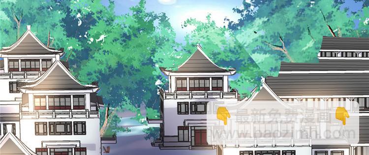 我修的可能是假仙 - 第5話 系統修仙初體驗(1/3) - 4