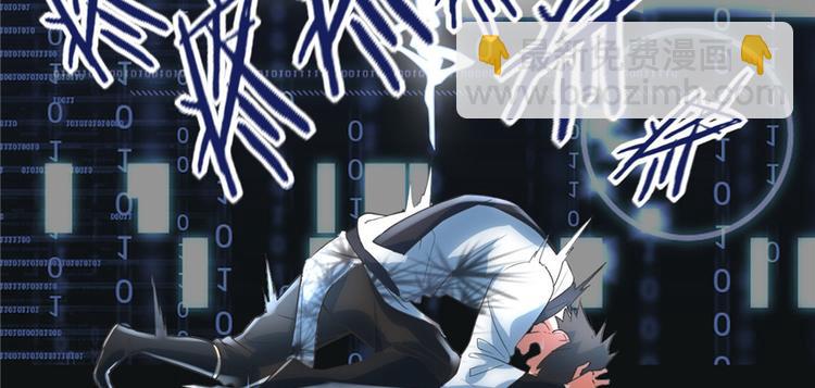 我修的可能是假仙 - 第5話 系統修仙初體驗(3/3) - 2