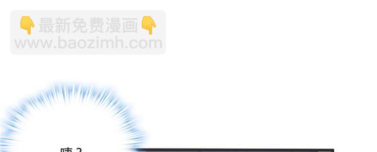 我修的可能是假仙 - 第5話 系統修仙初體驗(3/3) - 4