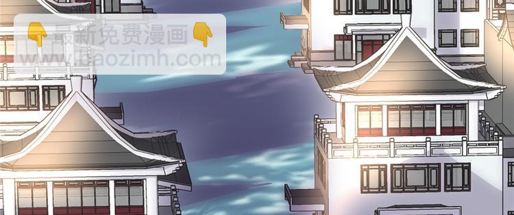 我修的可能是假仙 - 第5話 系統修仙初體驗(1/3) - 5