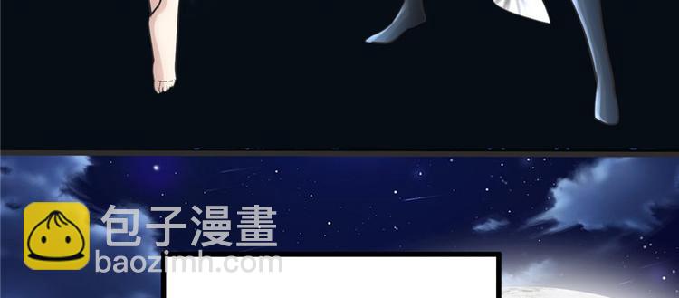 我修的可能是假仙 - 第5話 系統修仙初體驗(3/3) - 4