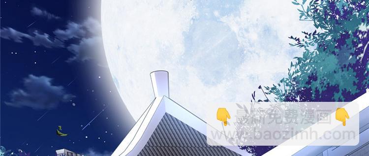 我修的可能是假仙 - 第5話 系統修仙初體驗(3/3) - 6