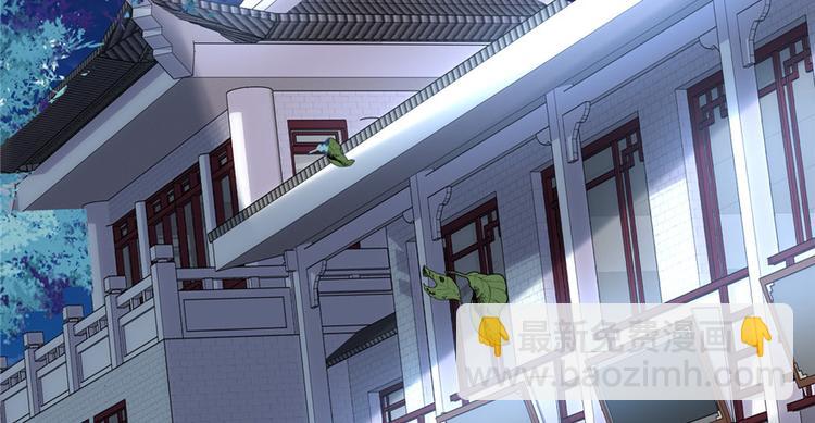 我修的可能是假仙 - 第5話 系統修仙初體驗(3/3) - 7