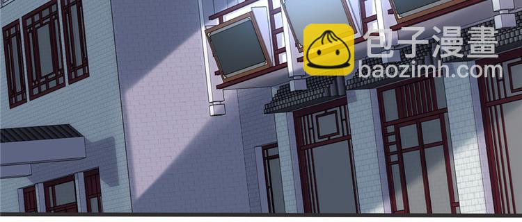 我修的可能是假仙 - 第5話 系統修仙初體驗(3/3) - 8