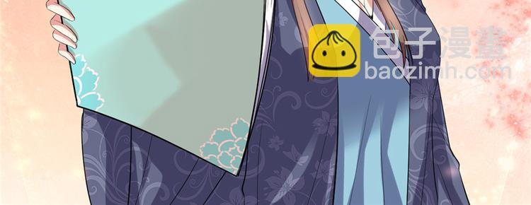 我修的可能是假仙 - 第5話 系統修仙初體驗(3/3) - 4