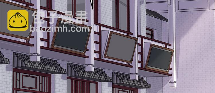 我修的可能是假仙 - 第5話 系統修仙初體驗(1/3) - 6