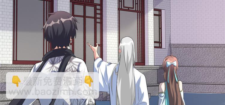 我修的可能是假仙 - 第5話 系統修仙初體驗(1/3) - 7