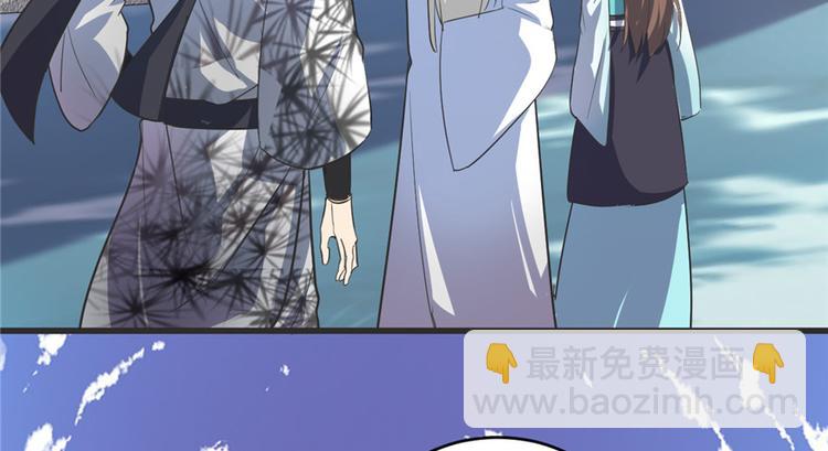 我修的可能是假仙 - 第5話 系統修仙初體驗(1/3) - 8