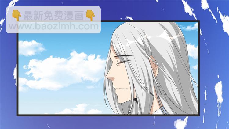 我修的可能是假仙 - 第5話 系統修仙初體驗(1/3) - 4