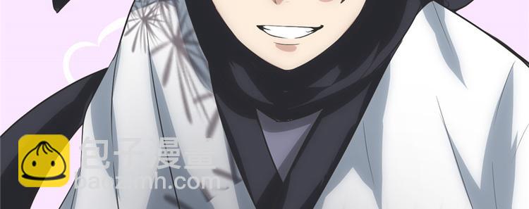 我修的可能是假仙 - 第5話 系統修仙初體驗(1/3) - 8