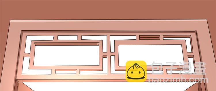 我修的可能是假仙 - 第5話 系統修仙初體驗(1/3) - 2