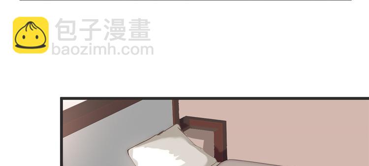 我修的可能是假仙 - 第5話 系統修仙初體驗(1/3) - 8