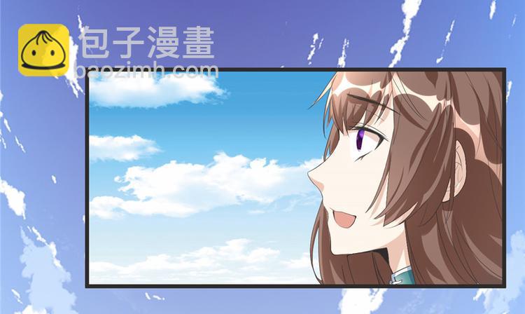 我修的可能是假仙 - 第5話 系統修仙初體驗(1/3) - 5