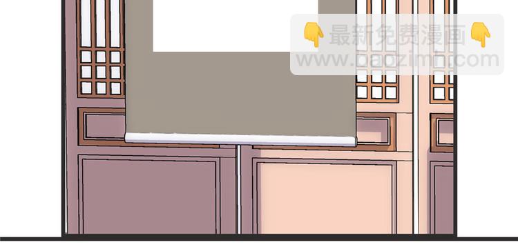 我修的可能是假仙 - 第5話 系統修仙初體驗(2/3) - 6