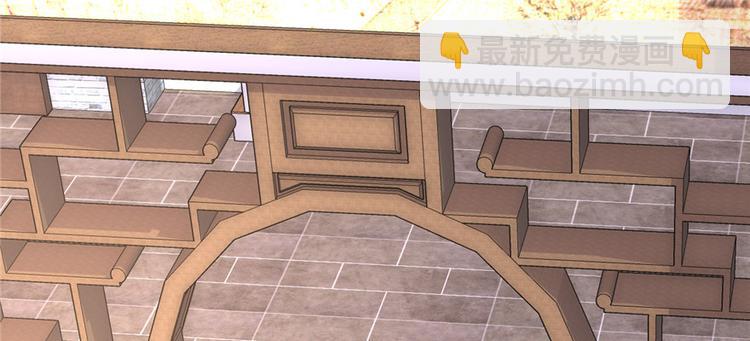 我修的可能是假仙 - 第5話 系統修仙初體驗(2/3) - 7