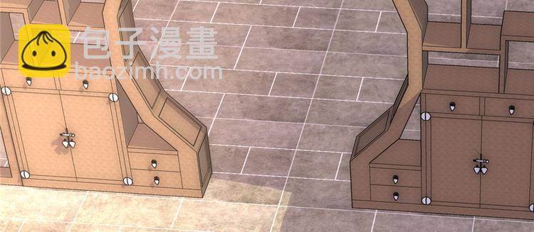 我修的可能是假仙 - 第5話 系統修仙初體驗(2/3) - 8