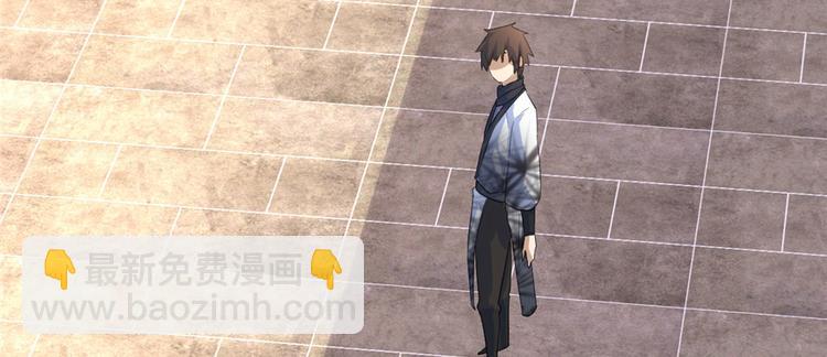 我修的可能是假仙 - 第5話 系統修仙初體驗(2/3) - 1