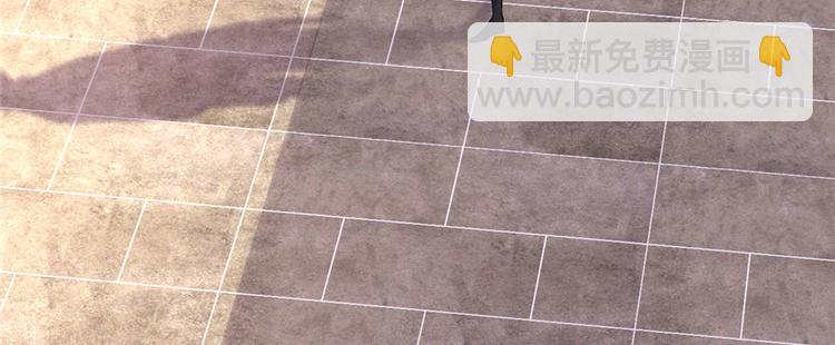 我修的可能是假仙 - 第5話 系統修仙初體驗(2/3) - 2