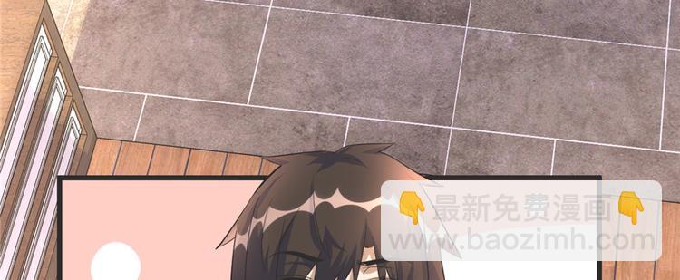 我修的可能是假仙 - 第5話 系統修仙初體驗(2/3) - 4