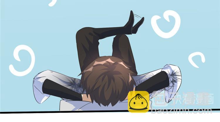 我修的可能是假仙 - 第5話 系統修仙初體驗(2/3) - 8