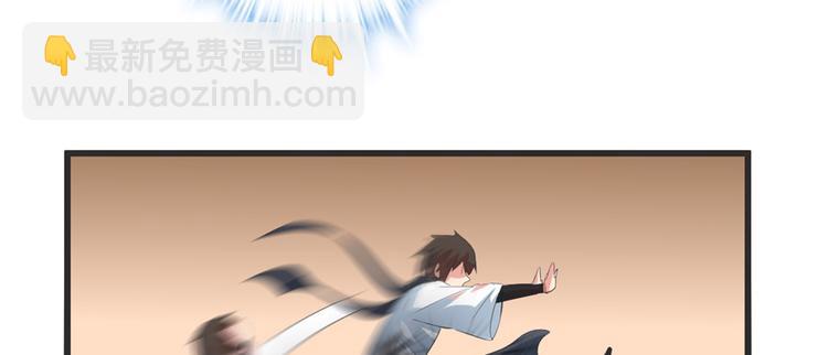 我修的可能是假仙 - 第5話 系統修仙初體驗(2/3) - 2