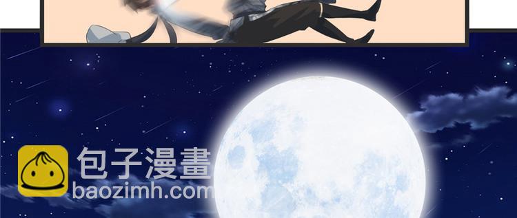 我修的可能是假仙 - 第5話 系統修仙初體驗(2/3) - 3