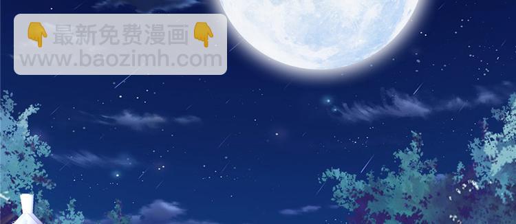 我修的可能是假仙 - 第5話 系統修仙初體驗(2/3) - 4