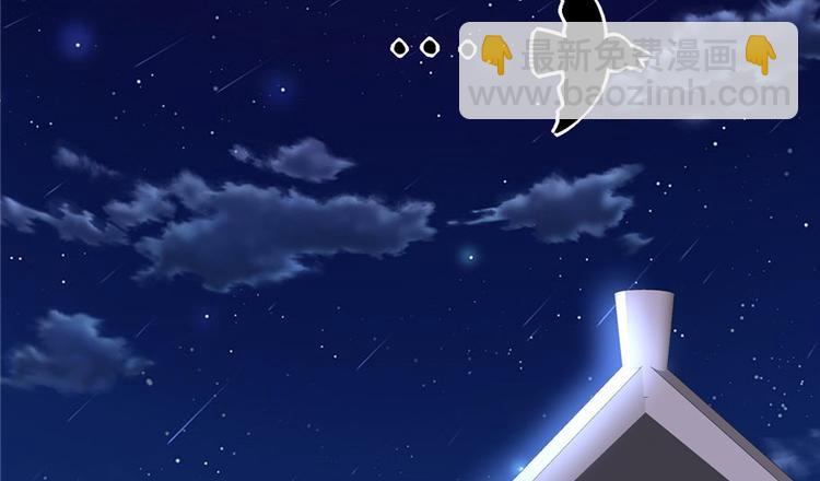 我修的可能是假仙 - 第5話 系統修仙初體驗(2/3) - 7