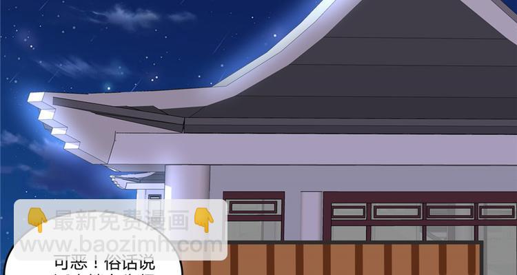 我修的可能是假仙 - 第5話 系統修仙初體驗(2/3) - 8