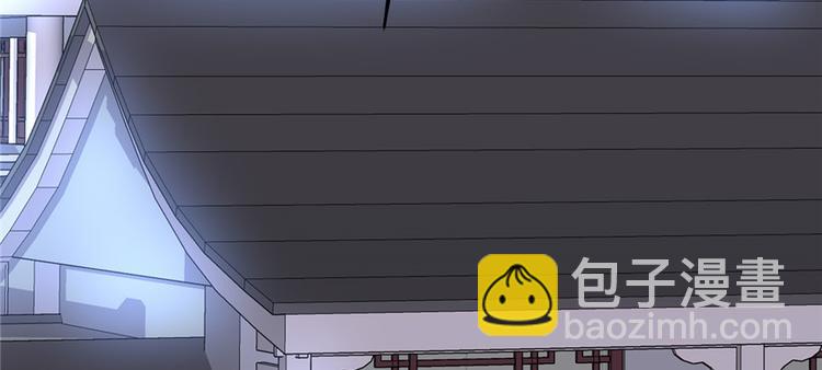 我修的可能是假仙 - 第5話 系統修仙初體驗(2/3) - 4