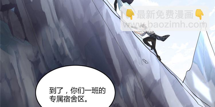 我修的可能是假仙 - 第5話 系統修仙初體驗(1/3) - 8