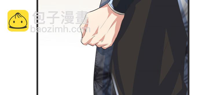 我修的可能是假仙 - 第5話 系統修仙初體驗(2/3) - 4