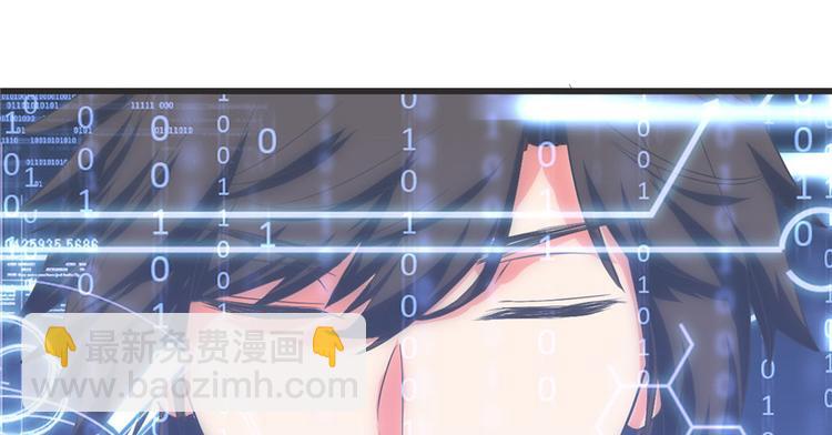 我修的可能是假仙 - 第5話 系統修仙初體驗(2/3) - 3