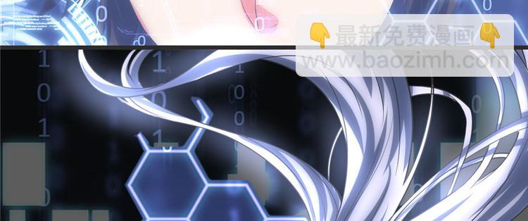 我修的可能是假仙 - 第5話 系統修仙初體驗(2/3) - 4