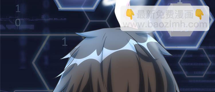 我修的可能是假仙 - 第5話 系統修仙初體驗(2/3) - 7