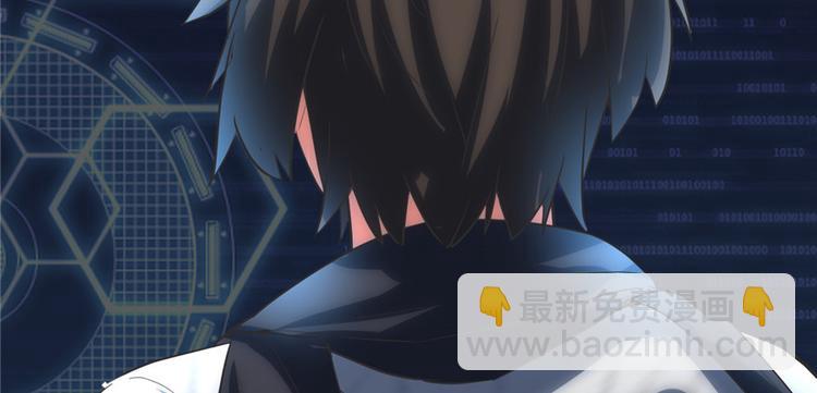 我修的可能是假仙 - 第5話 系統修仙初體驗(2/3) - 8