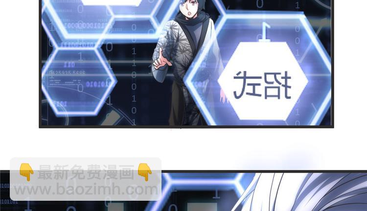 我修的可能是假仙 - 第5話 系統修仙初體驗(2/3) - 3