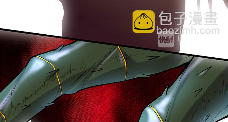 我修的可能是假仙 - 第41話 包圍網(2/4) - 6