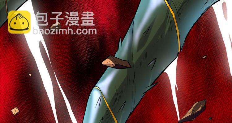 我修的可能是假仙 - 第41話 包圍網(3/4) - 5