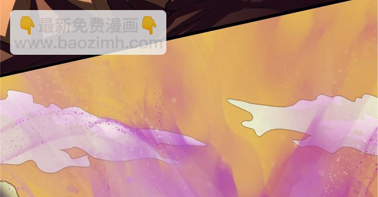 我修的可能是假仙 - 第41話 包圍網(3/4) - 7