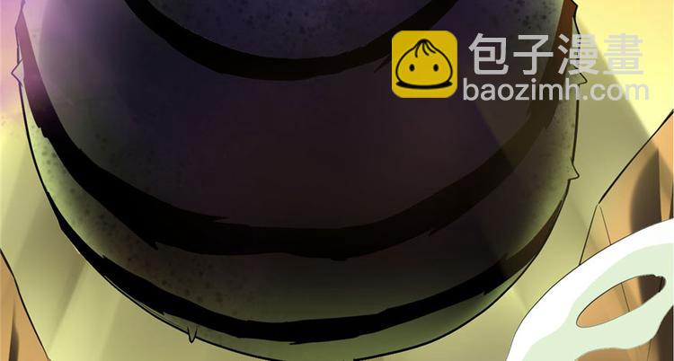 我修的可能是假仙 - 第41話 包圍網(3/4) - 1