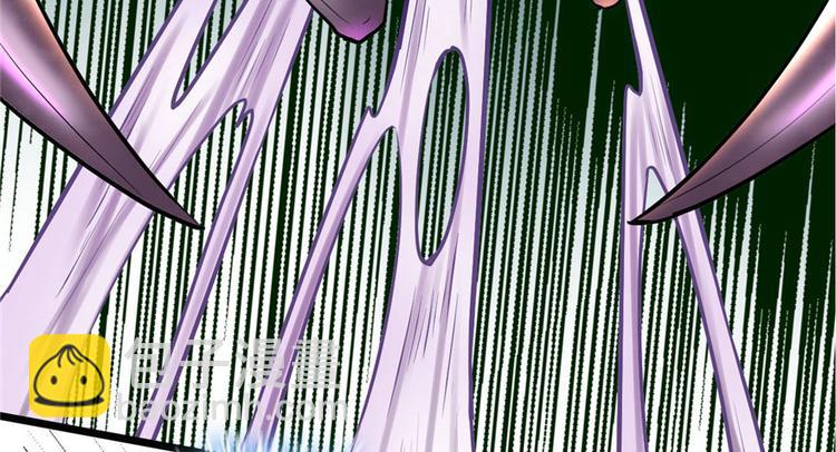 我修的可能是假仙 - 第41話 包圍網(3/4) - 8