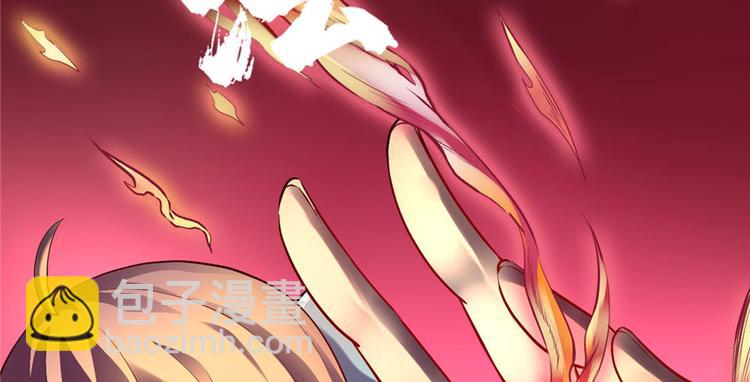 我修的可能是假仙 - 第41話 包圍網(3/4) - 5