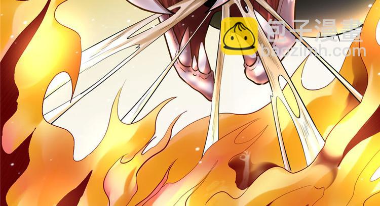 我修的可能是假仙 - 第41話 包圍網(3/4) - 3